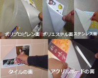 印刷シート『コーワシェルシート』