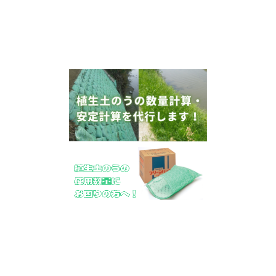 製品ページ画像.png