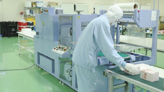 化粧品や健康食品、一般食品二次包装など対応！『受託包装サービス』