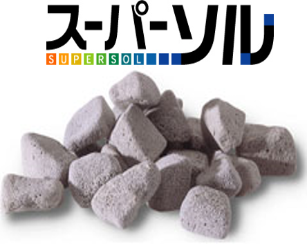 廃ガラスびんから生まれた軽量発泡資材『スーパーソル』