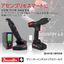 Desota Industrial Tools [Industrial Tools and Solutions]