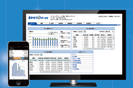 飲食店専用　店舗業務管理システム『まかせてネット EX』