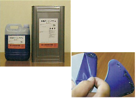 環境・作業性に優しい可剥性塗料【水系ストリッパブル】