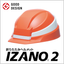 ●折りたたみヘルメット『IZANO(R)2』【防災用・現場用】