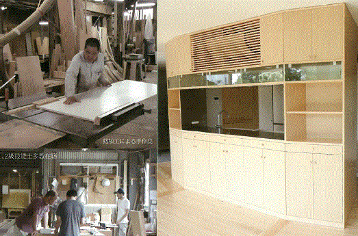 株式会社秋月家具　事業紹介