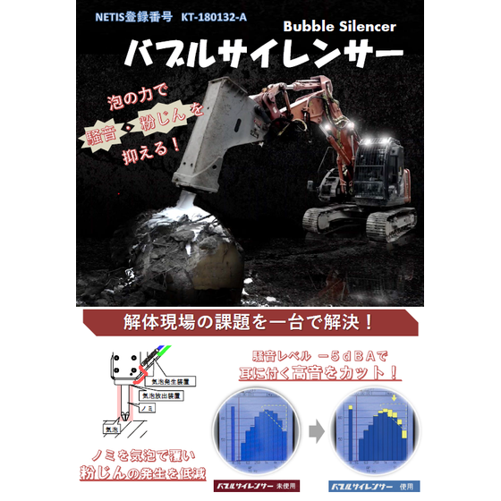 スクリーンショット 2025-07-18 154215.png