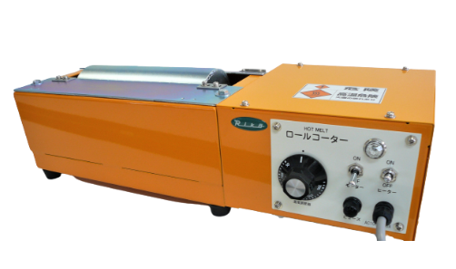 ホットメ  ルト塗布機『ロールコーター』
