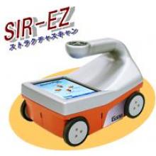 高性能コンパクトレーダーシステムストラクチャスキャンSIR-EZ