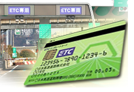 協同組合向けETCコーポレートカード利用料金精算システム