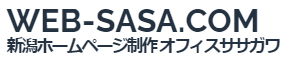 ホームページ制作サービス