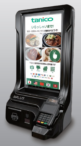 kitchen++(キッチンプラス)