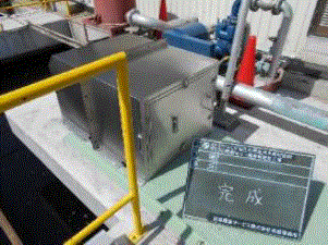 排水処理サービス