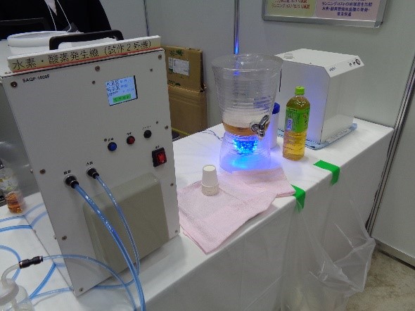 【大学ベンチャー発】水素・酸素発生装置『aqpia』