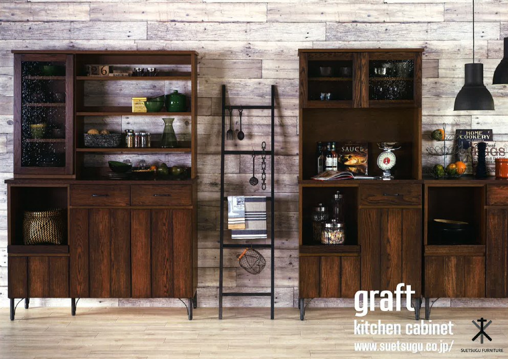 キッチンキャビネット『graft（グラフト）』