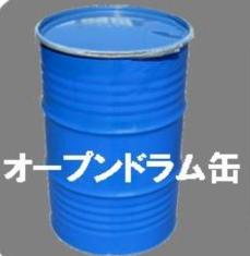 ドラム缶のリユース再生