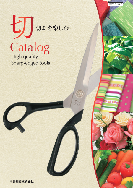 製品カタログ『はさみ』