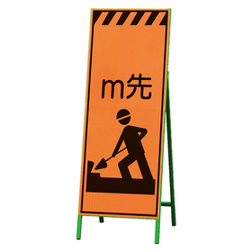 High Brightness SL Standee (High Brightness Orange Reflection)