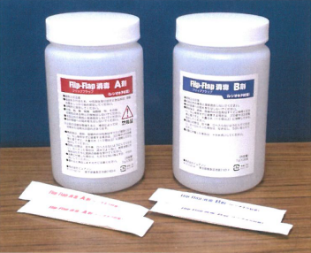 モノクロラミン製剤「Flip-Flap（フリップ・フラップ）」