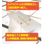 剛床用 断熱プレカットシステム