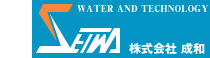 温泉ポンプ　監視制御システム