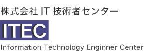 受託開発サービス