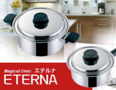 蒸し調理器／鍋『エテルナ』