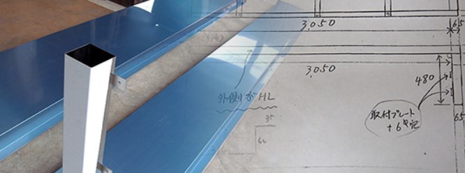 『手描きから図面製図』