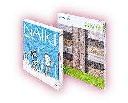 カタログ制作サービス