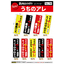 New Product Banner_No78