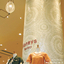 Glass Style "Stella Mosaic"
