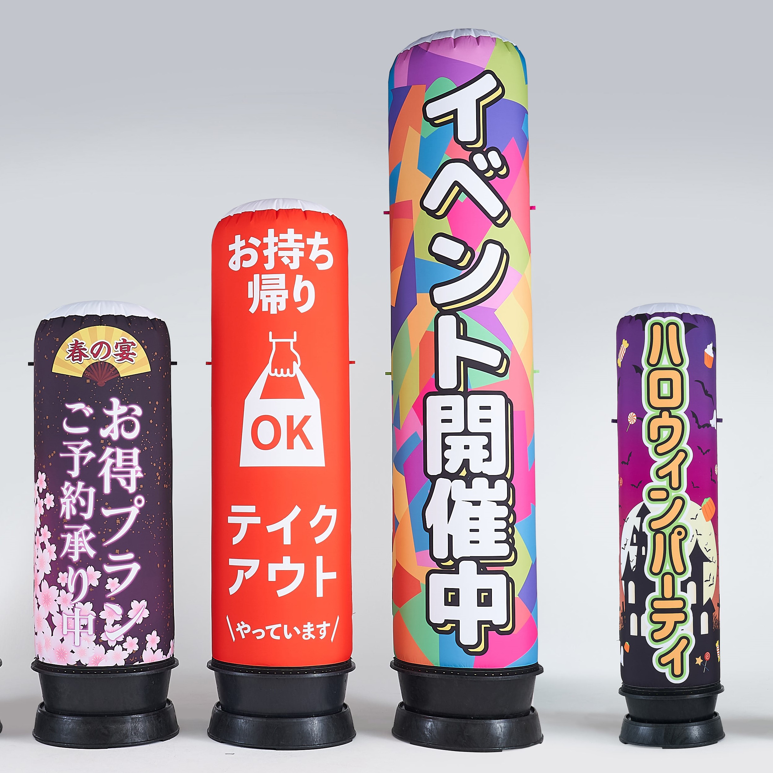 エアー看板（サイズ：高さ2～4mで豊富に取り揃え） ティクーン | イプロス