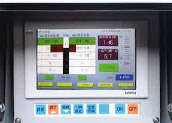 【施工管理装置】 NSC7055S型の特長