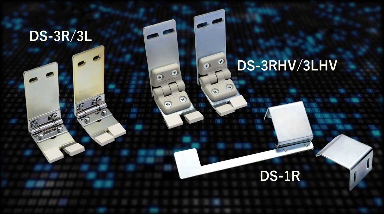 扉開閉安全装置『DSシリーズ』