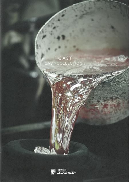 建築内外装飾品　施工集