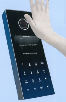 非接触体温測定静脈認証システム『PaonSafe』
