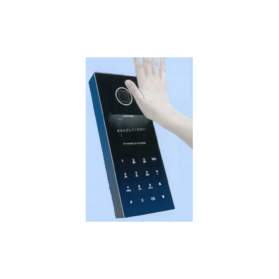 非接触体温測定静脈認証システム『PaonSafe』.PNG