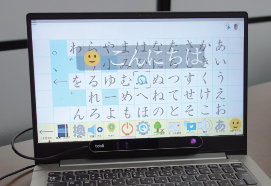 重度障害者者向け意思伝達装置『eeyesMini』