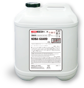抗菌剤『KOBA-GUARD（コバガード）』