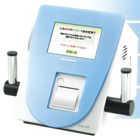 測定器『マインドバランス』