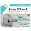 F-one Gフォース　狭い場所のダクト接続が簡単に！