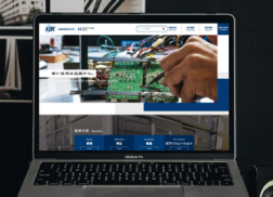 ホームページ制作サービス