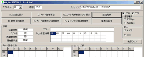 ソフトウェア設計サービス