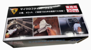 ダークホース　マイクロファイバーウエス『DH-FW30』