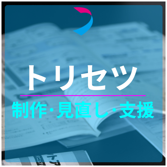 top_manuals-txt.png