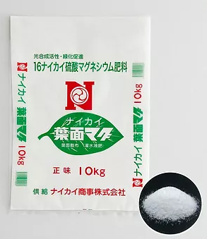 硫酸マグネシウム肥料『葉面マグ』