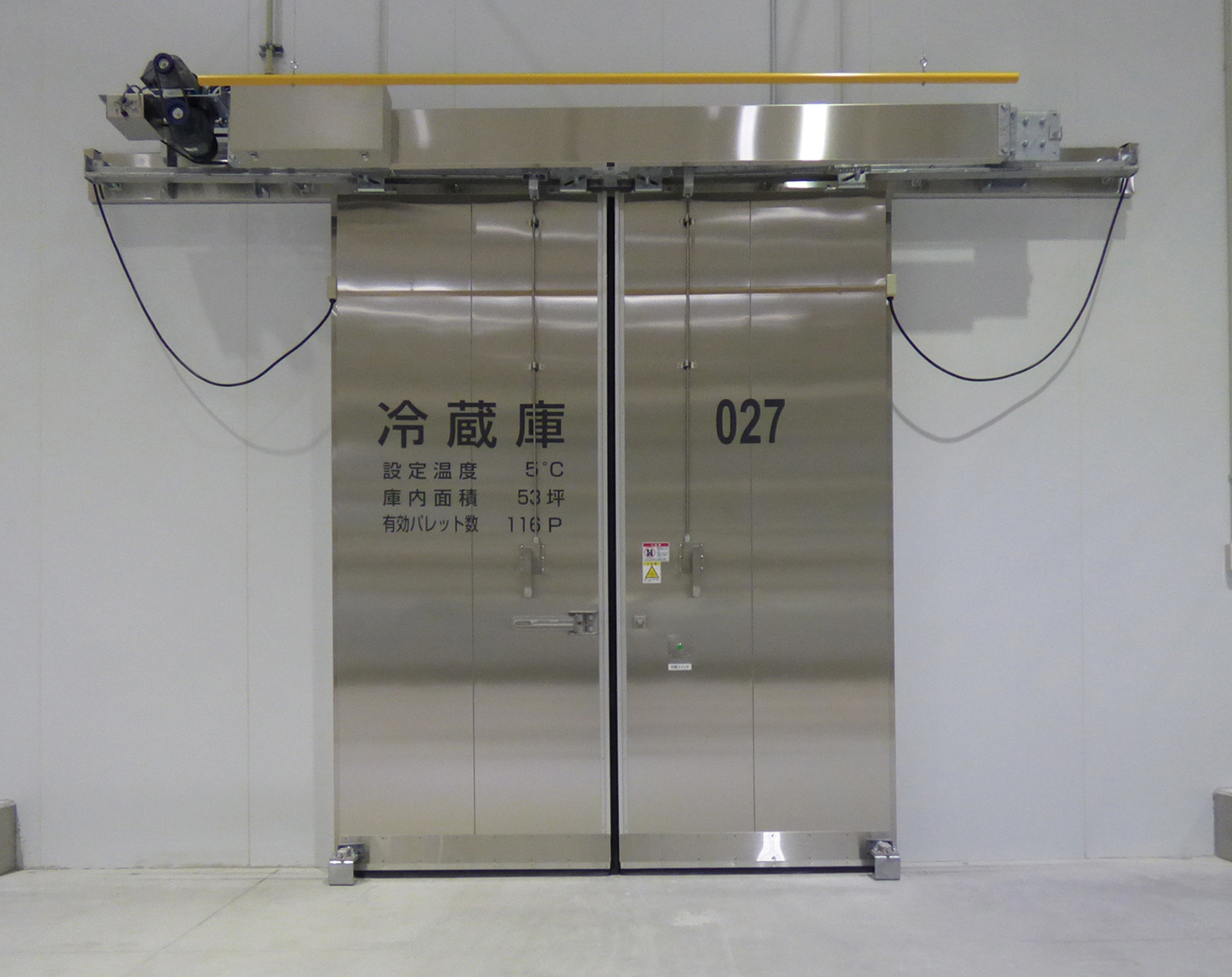 冷凍冷蔵倉庫の開口部に最適な防熱扉「サーモバリア2」