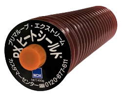 超耐熱グリース 「PXヒートシールド」 NCH Japan（日本エヌ・シー