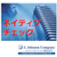 【技術翻訳】ネイティブチェック (英語、その他の言語)