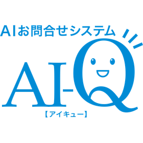 AI Inquiry System "AI-Q"