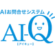 AI-Qロゴ.png